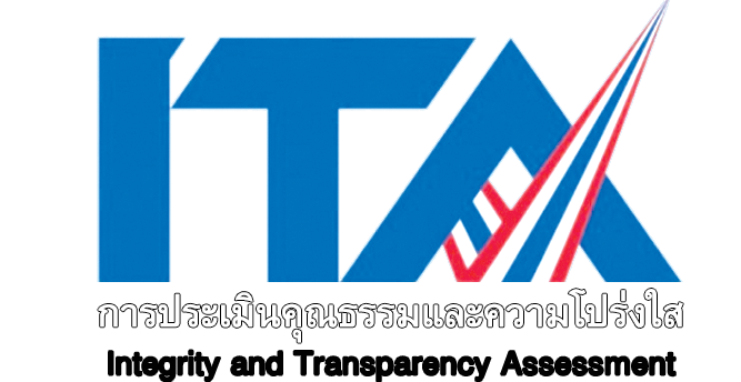 ipst-logo