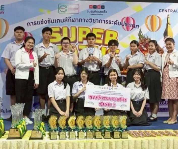 ขอแสดงความยินดีนักเรียนที่ได้รับรางวัล