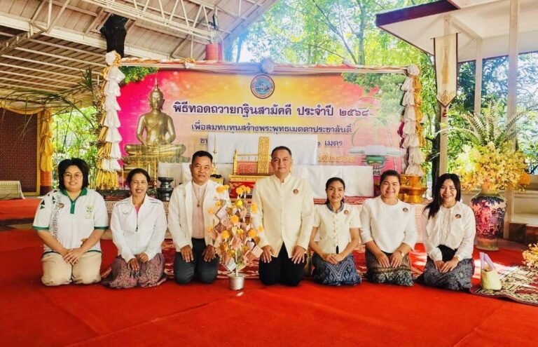 ทำบุญถวายต้นเงินกฐิน ณ วัดศรัทธาราม อำเภอบ้านม่วง จังหวัดสกลนคร
