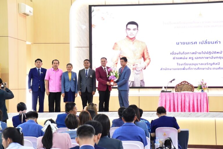 ประชุมเปิดภาคเรียน 2/2568