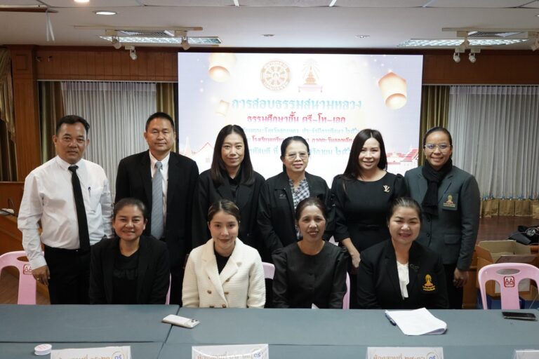 ดำเนินการจัดสอบธรรมศึกษา ประจำปี 2568