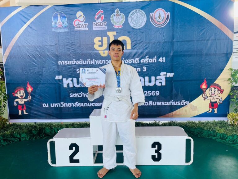 ขอแสดงความยินดีกับ นายศุภกิตติ์ จันทร์แจ่ม นักเรียนชั้นมัธยมศึกษาปีที่ 6/12