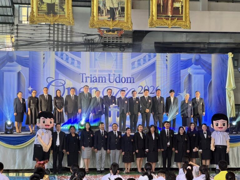 เข้าร่วมกิจกรรมเปิดบ้านวิชาการ Triam Udom Open House 2026