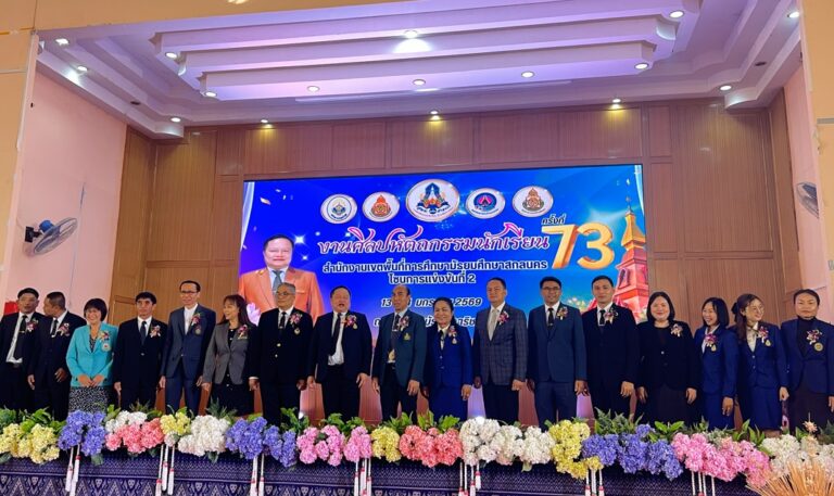 ร่วมพิธีเปิดการจัดการแข่งขันศิลปหัตถกรรมนักเรียนครั้งที่ 73 ณ โรงเรียนมัธยมวาริชภูมิ