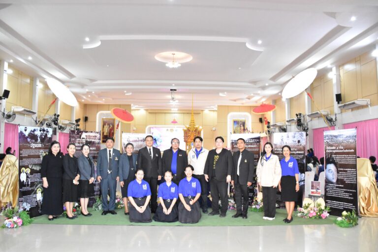 โครงการอนุรักษ์และฟื้นฟู “การฟ้อนหางนกยูงสกลนคร”