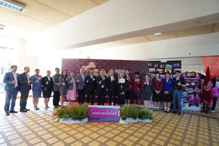 กิจกรรมเปิดบ้านวิชาการ Tune Open House 2026