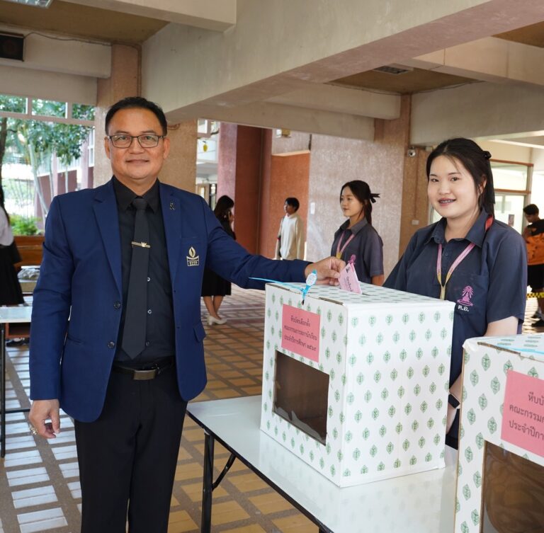 กิจกรรม เลือกตั้งประธานและคณะกรรมการสภานักเรียน ประจำปีการศึกษา 2569