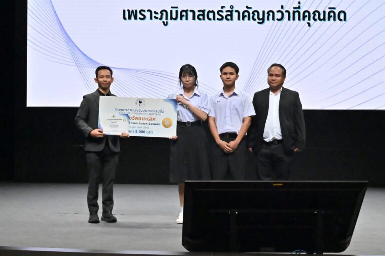รางวัลชนะเลิศ ระดับประเทศ การประกวด Short Video Contest