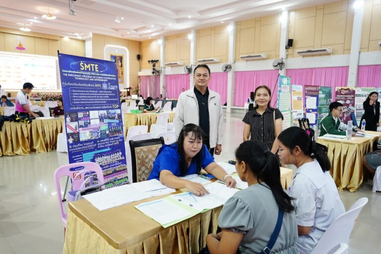 มอบตัวนักเรียนห้องเรียนSMTE MEP