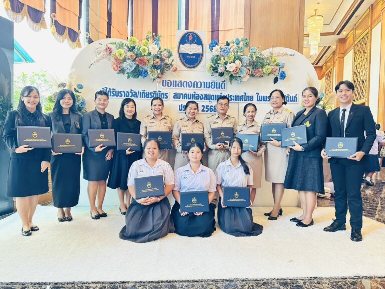 รับรางวัลยอดนักอ่าน ประจำปี 2568