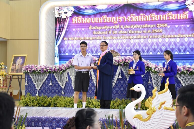 พิธีมอบประกาศนียบัตรแก่นักเรียนชั้นมัธยมศึกษาปีที่ 6 ประจำปีการศึกษา 2568