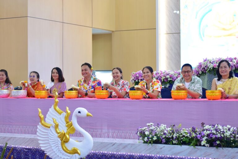 กิจกรรม “พิธีรดน้ำดำหัว” เนื่องในวันสงกรานต์ 2569