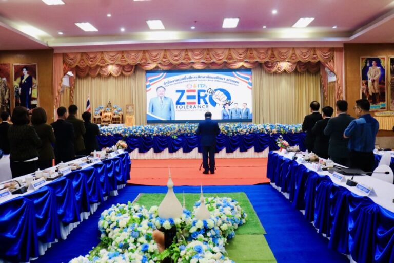 ประชุมผู้บริหารสถานศึกษา ในสังกัดสำนักงานเขตพื้นที่การศึกษามัธยมศึกษาสกลนคร