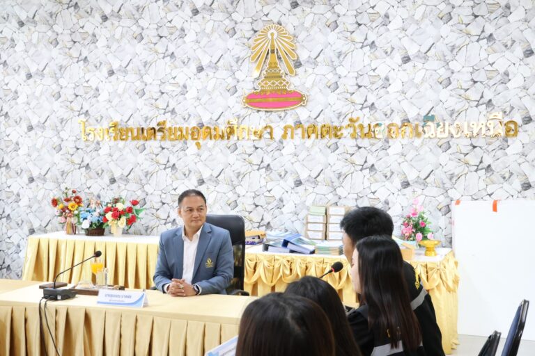 การตรวจสอบการรับเงินรายได้สถานศึกษา(เงินบำรุงการศึกษา) ประจำปีงบประมาณ พ.ศ.2568