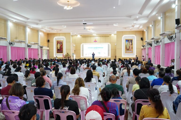 การประชุมผู้ปกครองนักเรียนระดับชั้นมัธยมศึกษาปีที่ 4 ภาคเรียนที่ 1 ประจำปีการศึกษา 2569