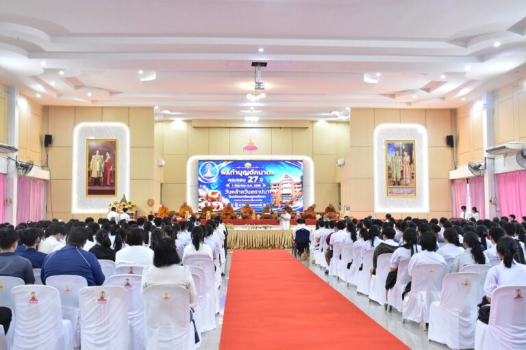พิธีทำบุญตักบาตร เพื่อความเป็นสิริมงคล เนื่องในวันคล้ายวันสถาปนาโรงเรียนเตรียมอุดมศึกษา ภาคตะวันออกเฉียงเหนือ ครบรอบ 27 ปี