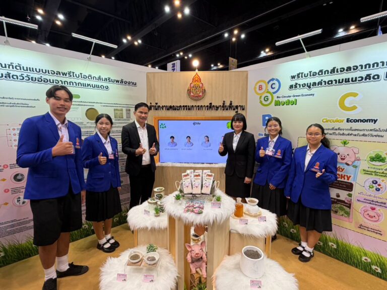 นำเสนอผลงานวิจัยและนวัตกรรมการศึกษา ในงาน “มหกรรมงานวิจัยแห่งชาติ 2569” Thailand Research Expo 2026