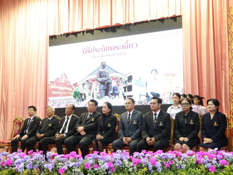 พิธีประดับพระเกี้ยวและการปฏิญาณตน ของนักเรียนโรงเรียนเตรียมอุดมศึกษา ภาคเหนือ ประจำปีการศึกษา 2569