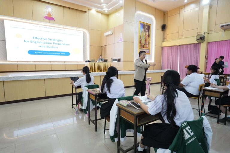 กิจกรรมส่งเสริมศักยภาพทางวิชาการและการเตรียมความพร้อมสู่การศึกษาต่อ สำหรับนักเรียนแผนการเรียนระดับชั้นมัธยมศึกษาปีที่ 4–6 ประจำปีการศึกษา 2569