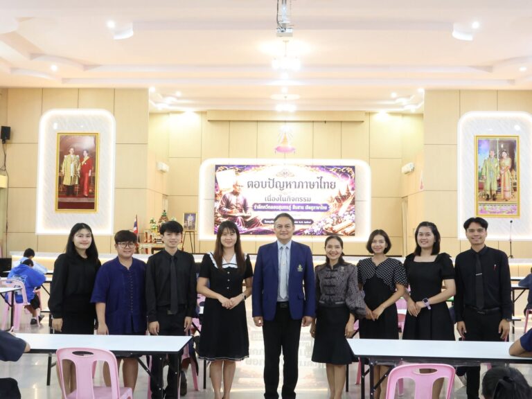 กิจกรรมการแข่งขันทักษะทางภาษาไทยเนื่องในกิจกรรม “รำลึกครูกลอนสุนทรภู่ สืบสานเชิดชูภาษาไทย” ประจำปีการศึกษา 2569