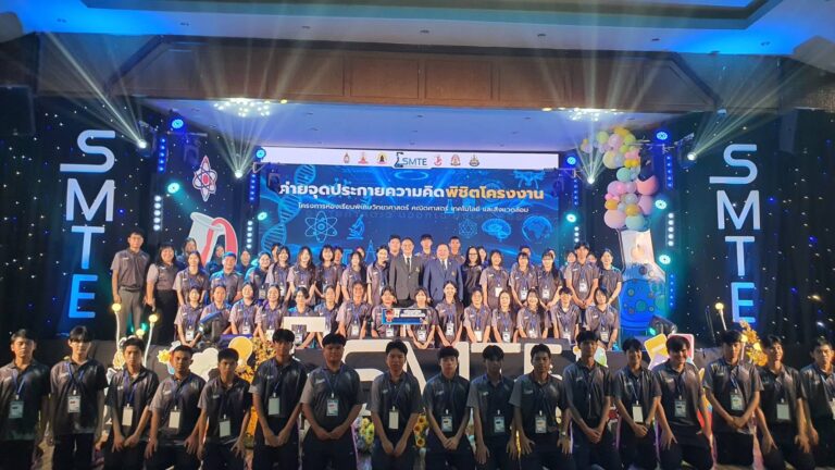 กิจกรรมค่ายจุดประกายความคิดพิชิตโครงงาน โครงการห้องเรียนพิเศษวิทยาศาสตร์ คณิตศาสตร์ เทคโนโลยี และสิ่งแวดล้อมเครือข่ายภาคตะวันออกเฉียงเหนือตอนบน คู่จังหวัดพัฒนาสกลนคร-นครพนม ระดับชั้นมัธยมศึกษาปีที่ 5