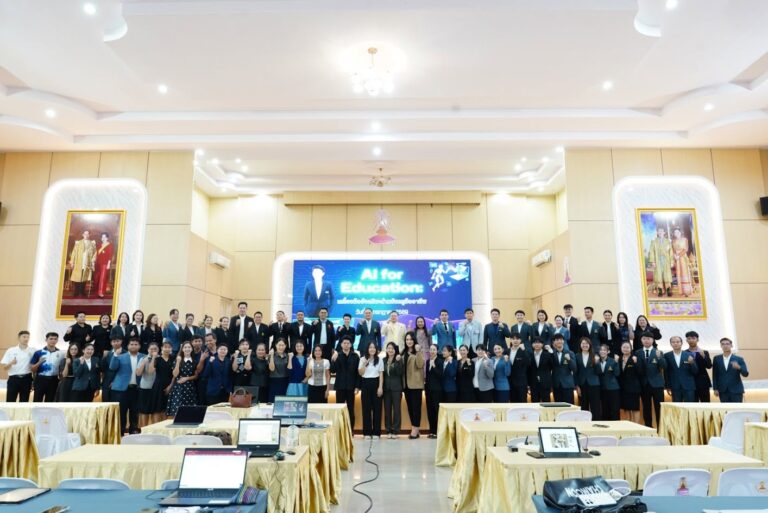 การอบรมเชิงปฏิบัติการในหัวข้อ AI for Education เครื่องมืออัจฉริยะสำหรับครูมืออาชีพ