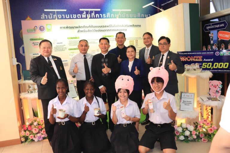 ร่วมนำเสนอนิทรรศการในกิจกรรมโครงการเสริมสร้างศักยภาพของผู้บริหารการศึกษาที่ส่งผลต่อคุณภาพการศึกษาเขตตรวจราชการที่ ๑๑ ระหว่างวันที่ ๑๔ – ๑๕ สิงหาคม ๒๕๖๙