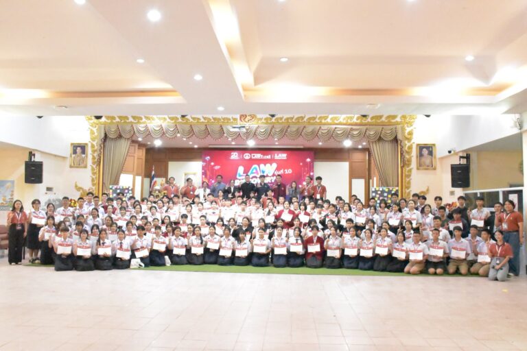 โครงการ Law Discovery Camp : เตรียมความพร้อมสู่การเป็นนักศึกษานิติศาสตร์ ครั้งที่ 2