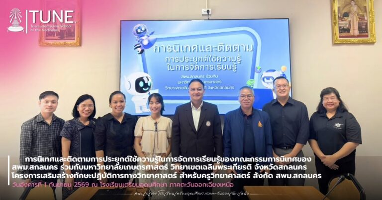 ขอแสดงความยินดีกับ นักเรียนห้องเรียนพิเศษภาษาอังกฤษ Mini English Program (MEP)
