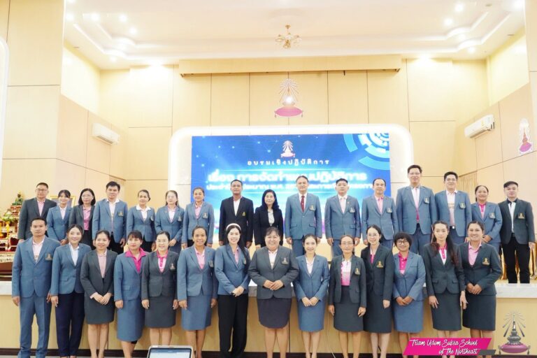 อบรมการจัดทำแผนปฏิบัติการประจำปีงบประมาณ พ.ศ. 2570