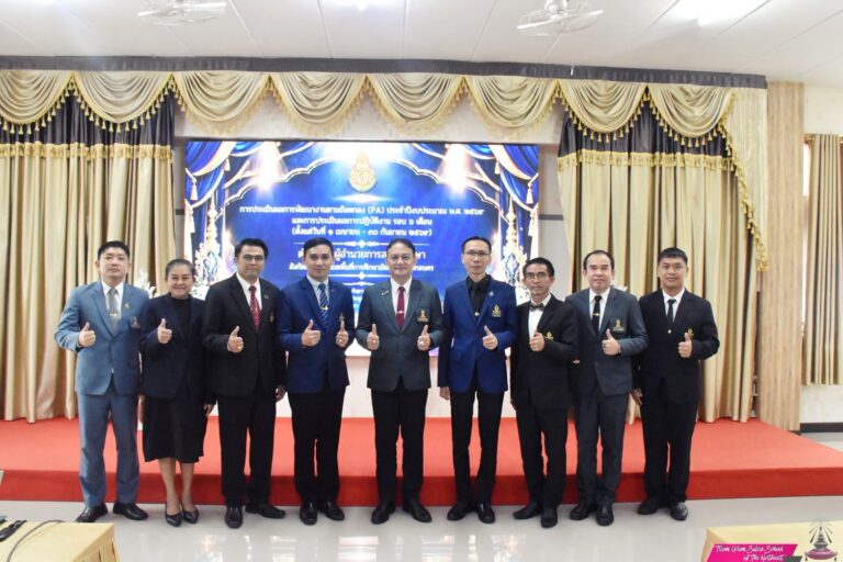การประเมินผลการพัฒนางานตามข้อตกลง (PA) ตำแหน่งผู้อำนวยการสถานศึกษา ประจำปีงบประมาณ พ.ศ. 2569 ในรูปแบบออนไลน์ เพื่อรายงานผลการปฏิบัติงานตามข้อตกลงและผลการพัฒนางานตามภารกิจของสถานศึกษา
