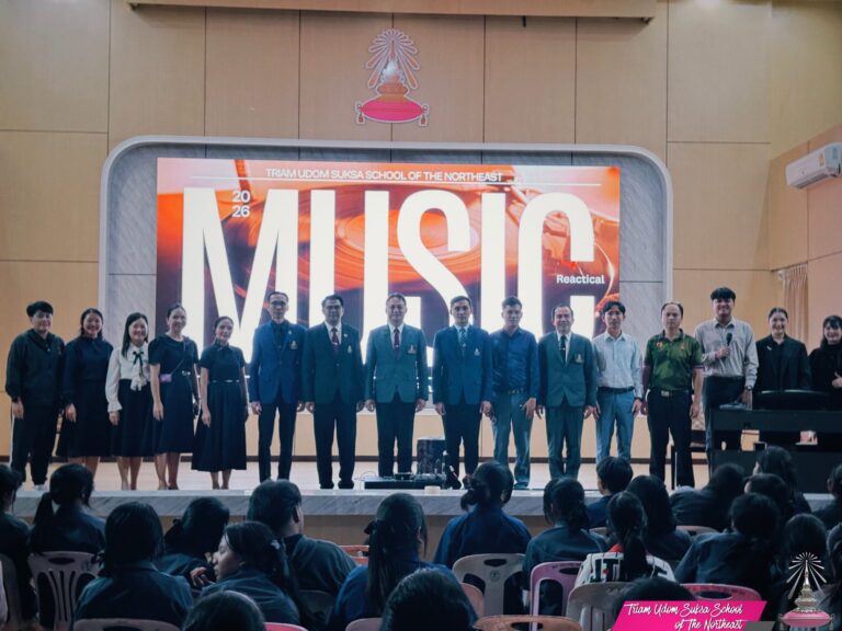 กิจกรรม TUNE Music Reactical งานแสดงความสามารถทางดนตรีของนักเรียนโรงเรียนเตรียมอุดมศึกษา ภาคตะวันออกเฉียงเหนือ