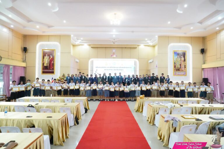 พิธีมอบวุฒิบัตรและพิธีปิดค่ายโอลิมปิกวิชาการ สอวน. ค่าย 1 วิชาชีววิทยา